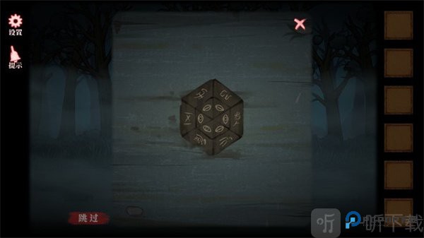 山村老屋4之森林魅影