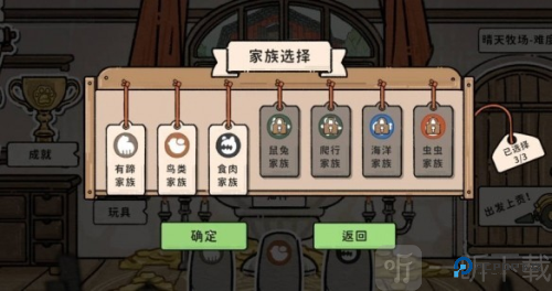 猫神牧场手机版