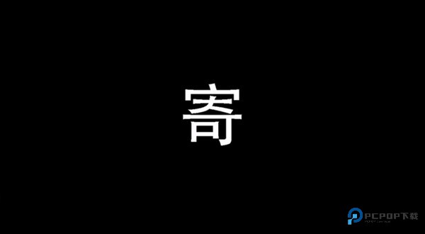 新手入门指南11