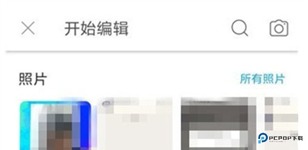 美易picsart官方版