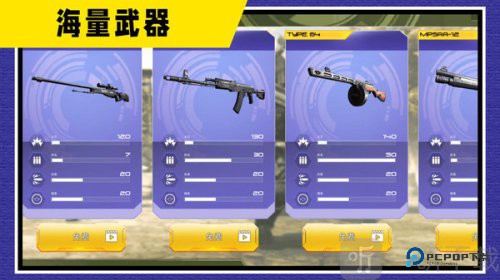 战地神手内置功能菜单