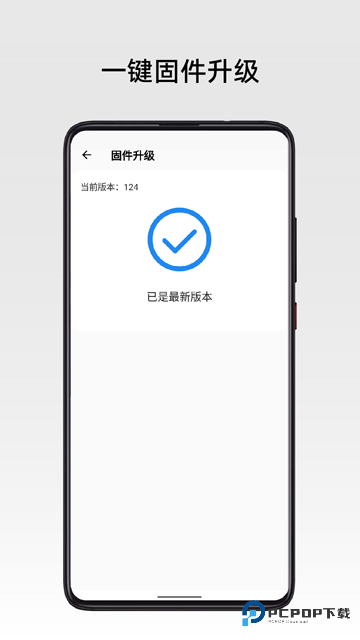 弱水时砂app