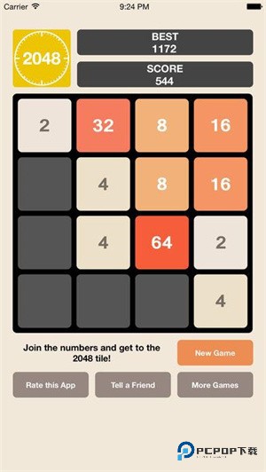2048手表版官方版