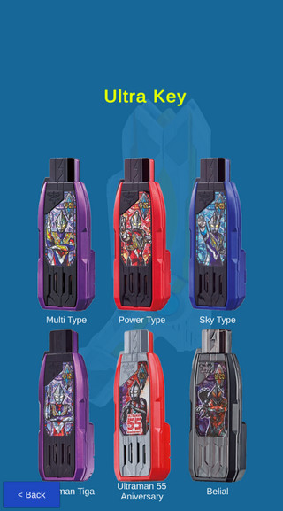 特利迦奥特曼变身器