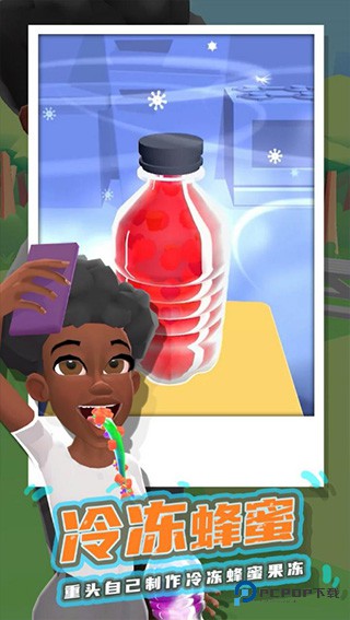 冷冻蜂蜜游戏