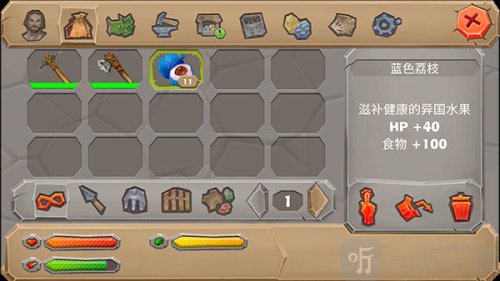 侏罗纪生存岛2汉化版