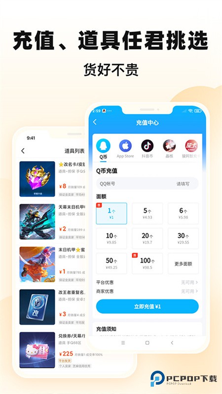 交易猫手游交易平台