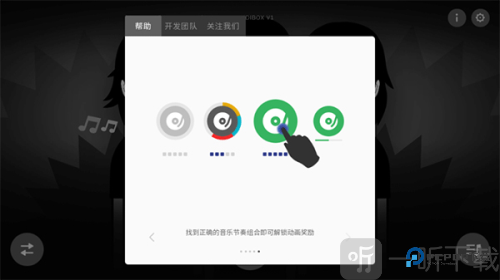 节奏盒子埃及模组