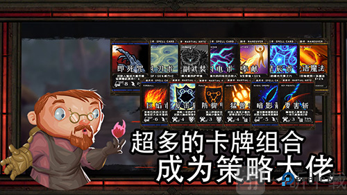 地牢骑士汉化版