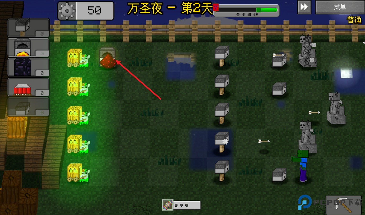 我的世界植物大战僵尸2