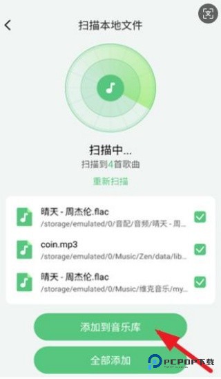 千听音乐app下载
