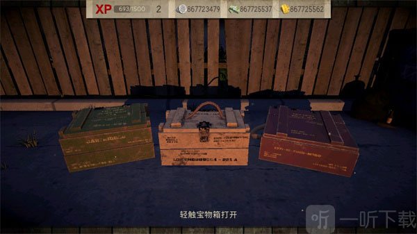 死灵奇袭内置菜单版