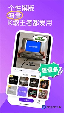 回森app软件