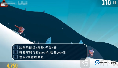 滑雪大冒险哈基米版