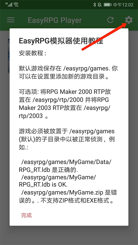 easyrpg