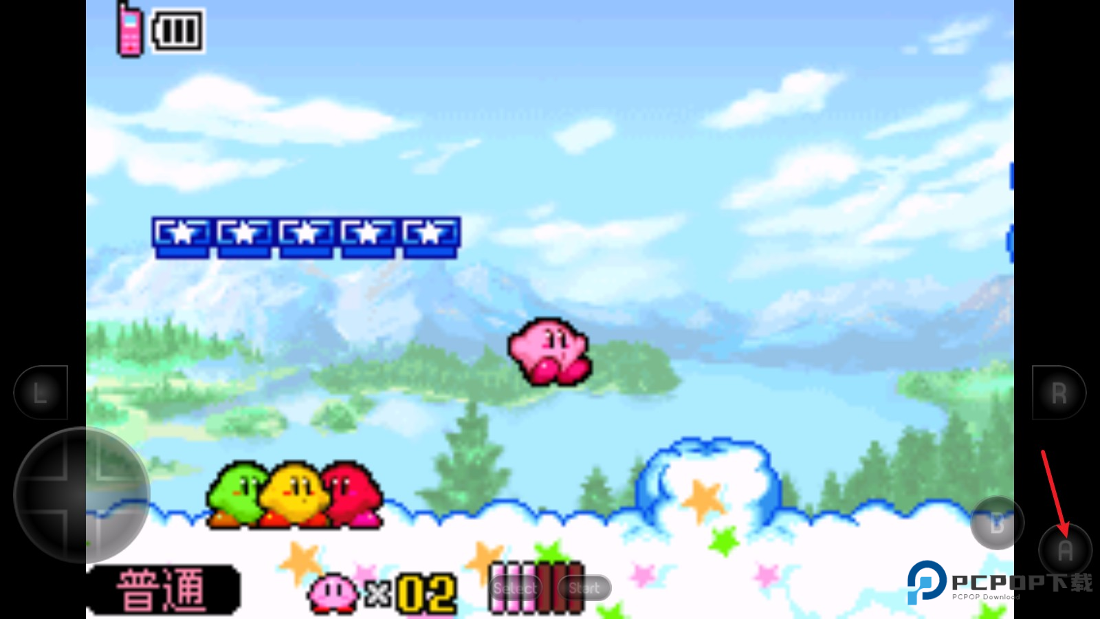 星之卡比镜之大迷宫