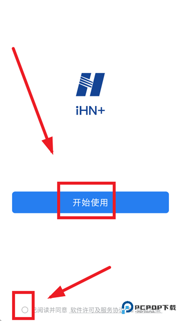ihn+华能