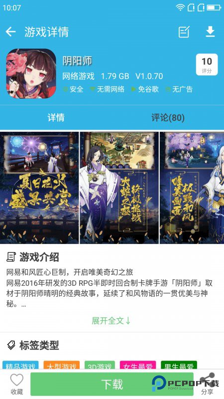 软天空up资源库