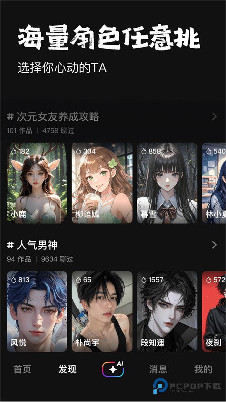 他她它