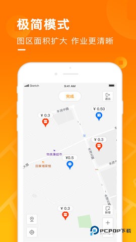 地图淘金安卓版6.5.0最新版