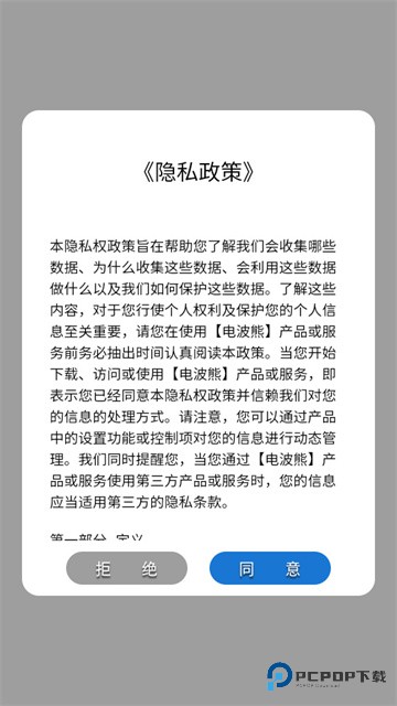 电游熊游戏平台