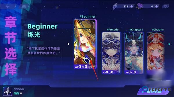 镜之韵律RYCEAM游戏