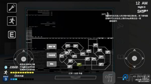 夏莱的午夜后宫2
