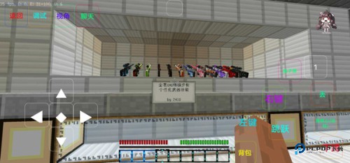 我的世界最后战线重制版