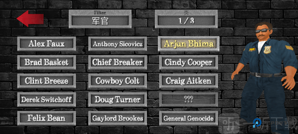 暴走监狱3汉化版