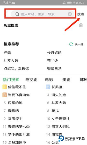 蜂鸟追剧2025最新版