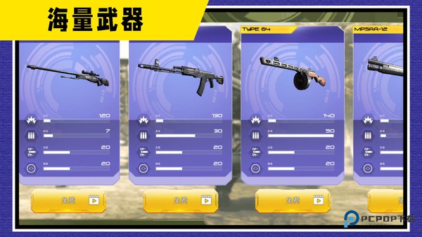 战地神手内置功能菜单