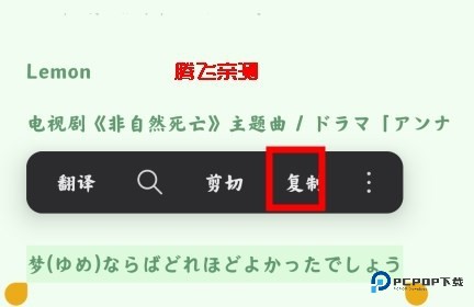 小爱翻译软件翻译方式1