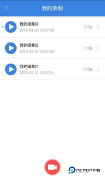 按键精灵免root版