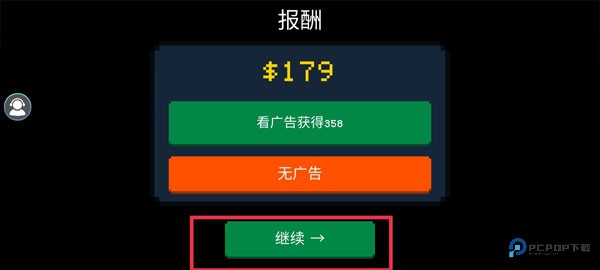 僵尸防御战游戏玩法-4