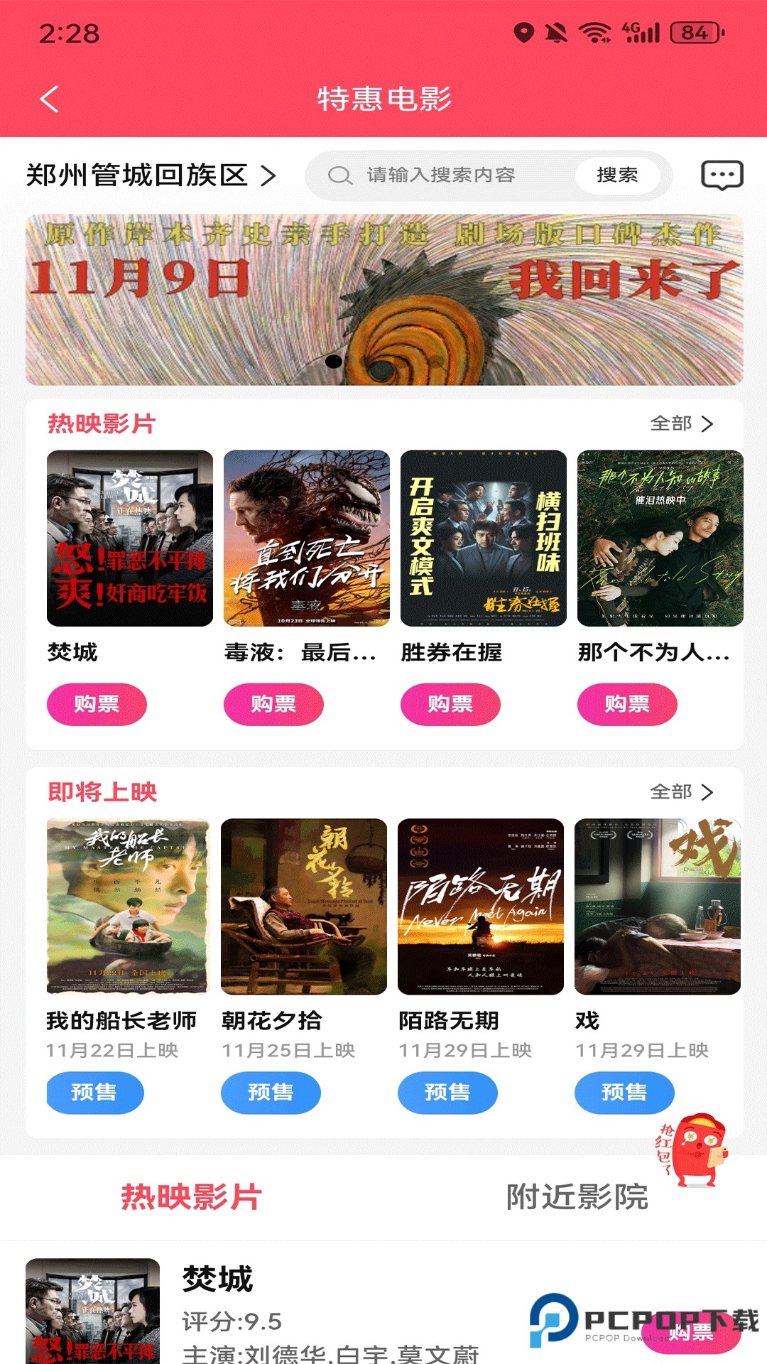 环球特产官方版1.0.3最新版