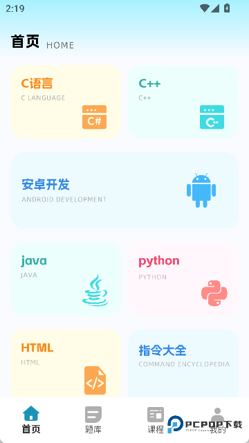 Python积木编程