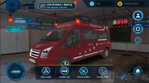 越南小巴模拟器