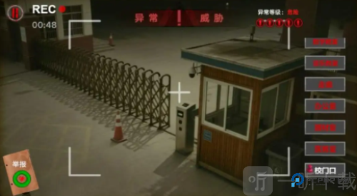 寻找伪人邻居伪人老妈