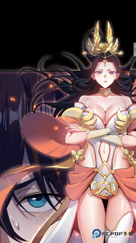 快看漫画手机版