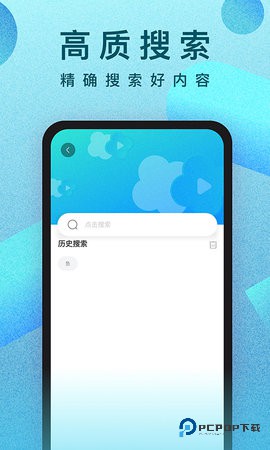人人视频专业版官方版10.29.4最新版