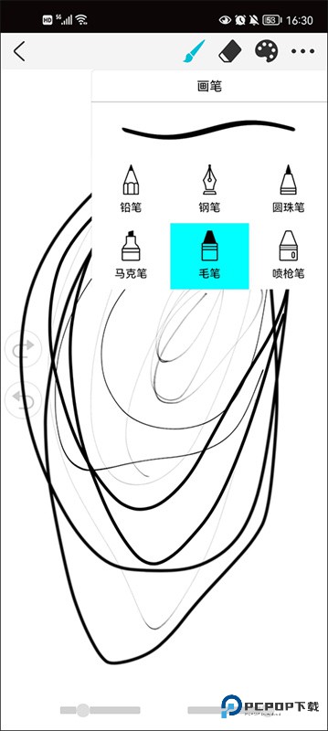 procreate专业绘画