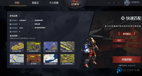 拯救者领域最新版