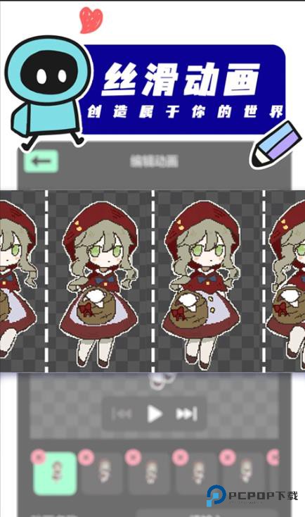 创游世界官方正版