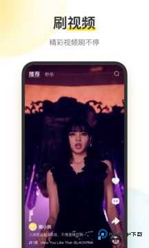 酷我音乐app软件