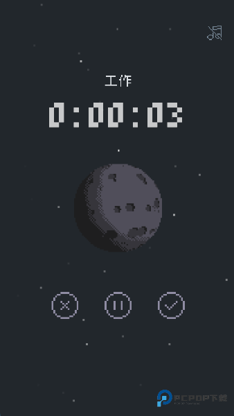 异星专注2026升级版