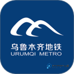 乌鲁木齐地铁 v1.4.8