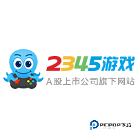 2345游戏盒子
