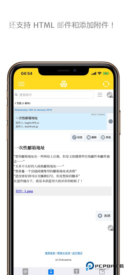 一次性邮箱gmail