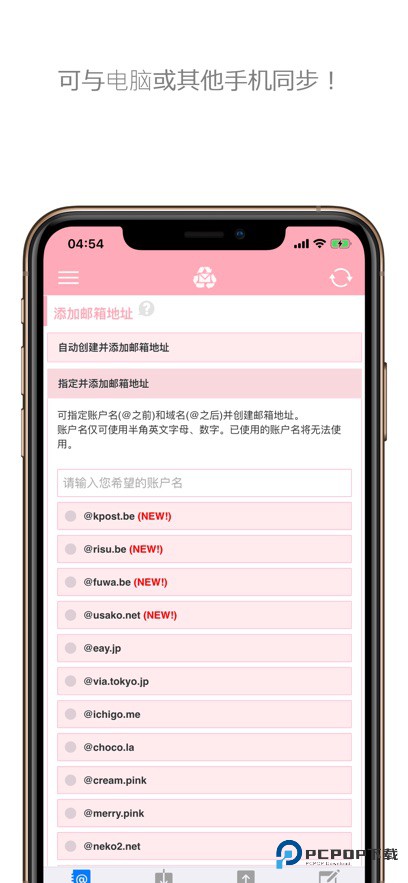 一次性邮箱gmail