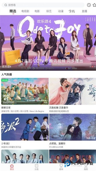 木兰影院追剧免费